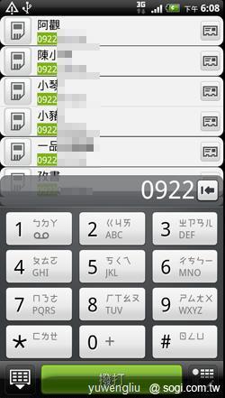 激鬥!感動機 VS GALAXY S II i9100 內在篇 激鬥!感動機 VS GALAXY S II i9100 內在篇
