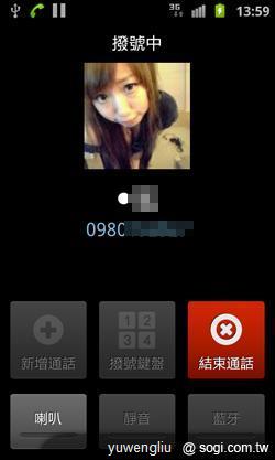 激鬥!感動機 VS GALAXY S II i9100 內在篇 激鬥!感動機 VS GALAXY S II i9100 內在篇