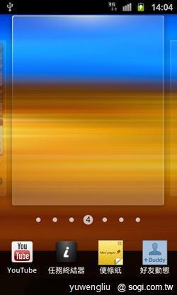 激鬥!感動機 VS GALAXY S II i9100 內在篇 激鬥!感動機 VS GALAXY S II i9100 內在篇