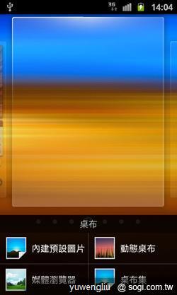 激鬥!感動機 VS GALAXY S II i9100 內在篇 激鬥!感動機 VS GALAXY S II i9100 內在篇