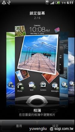 激鬥!感動機 VS GALAXY S II i9100 內在篇 激鬥!感動機 VS GALAXY S II i9100 內在篇