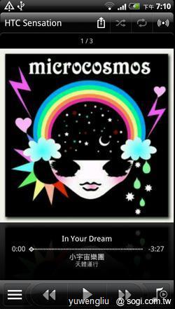 激鬥!感動機 VS GALAXY S II i9100 內在篇 激鬥!感動機 VS GALAXY S II i9100 內在篇