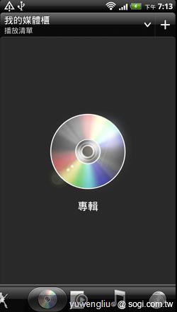 激鬥!感動機 VS GALAXY S II i9100 內在篇 激鬥!感動機 VS GALAXY S II i9100 內在篇