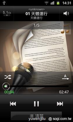 激鬥!感動機 VS GALAXY S II i9100 內在篇 激鬥!感動機 VS GALAXY S II i9100 內在篇