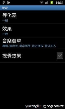 激鬥!感動機 VS GALAXY S II i9100 內在篇 激鬥!感動機 VS GALAXY S II i9100 內在篇