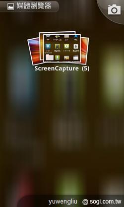 激鬥!感動機 VS GALAXY S II i9100 內在篇 激鬥!感動機 VS GALAXY S II i9100 內在篇