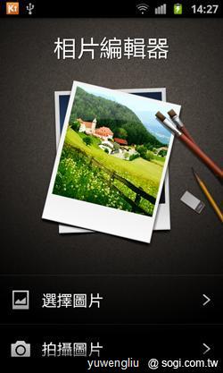 激鬥!感動機 VS GALAXY S II i9100 內在篇 激鬥!感動機 VS GALAXY S II i9100 內在篇