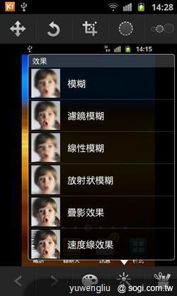 激鬥!感動機 VS GALAXY S II i9100 內在篇 激鬥!感動機 VS GALAXY S II i9100 內在篇