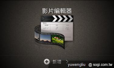 激鬥!感動機 VS GALAXY S II i9100 內在篇 激鬥!感動機 VS GALAXY S II i9100 內在篇