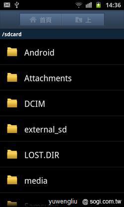 激鬥!感動機 VS GALAXY S II i9100 內在篇 激鬥!感動機 VS GALAXY S II i9100 內在篇
