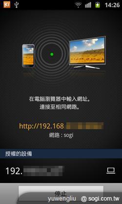 激鬥!感動機 VS GALAXY S II i9100 內在篇 激鬥!感動機 VS GALAXY S II i9100 內在篇