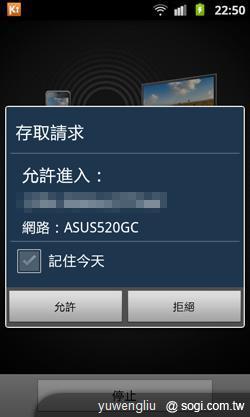激鬥!感動機 VS GALAXY S II i9100 內在篇 激鬥!感動機 VS GALAXY S II i9100 內在篇