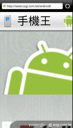 激鬥!感動機 VS GALAXY S II i9100 內在篇 激鬥!感動機 VS GALAXY S II i9100 內在篇