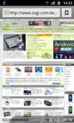激鬥!感動機 VS GALAXY S II i9100 內在篇 激鬥!感動機 VS GALAXY S II i9100 內在篇