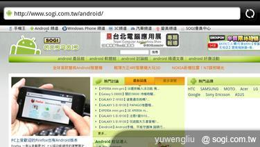 激鬥!感動機 VS GALAXY S II i9100 內在篇 激鬥!感動機 VS GALAXY S II i9100 內在篇