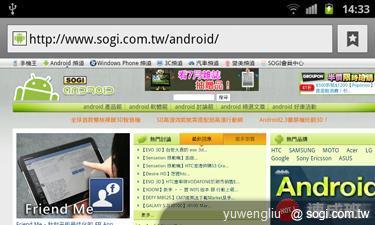 激鬥!感動機 VS GALAXY S II i9100 內在篇 激鬥!感動機 VS GALAXY S II i9100 內在篇