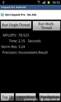 激鬥!感動機 VS GALAXY S II i9100 內在篇 激鬥!感動機 VS GALAXY S II i9100 內在篇