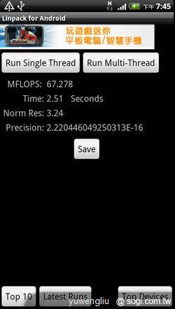 激鬥!感動機 VS GALAXY S II i9100 內在篇 激鬥!感動機 VS GALAXY S II i9100 內在篇