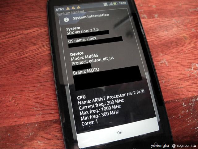 接班人現身 MOTO ATRIX 2實機把玩 接班人現身 MOTO ATRIX 2實機把玩