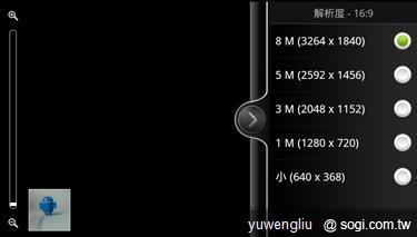 激鬥！感動機 VS GALAXY SII i9100 攝錄篇