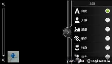 激鬥！感動機 VS GALAXY SII i9100 攝錄篇