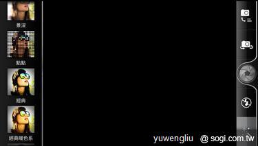 激鬥！感動機 VS GALAXY SII i9100 攝錄篇