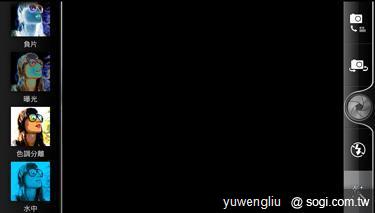 激鬥！感動機 VS GALAXY SII i9100 攝錄篇
