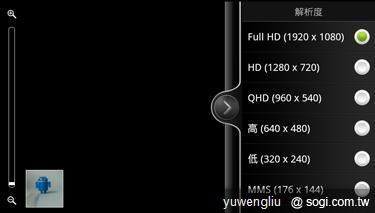 激鬥！感動機 VS GALAXY SII i9100 攝錄篇