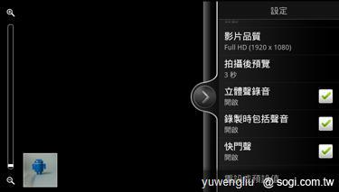 激鬥！感動機 VS GALAXY SII i9100 攝錄篇