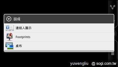 激鬥！感動機 VS GALAXY SII i9100 攝錄篇