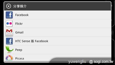 激鬥！感動機 VS GALAXY SII i9100 攝錄篇