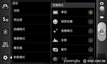 激鬥！感動機 VS GALAXY SII i9100 攝錄篇