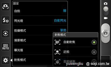 激鬥！感動機 VS GALAXY SII i9100 攝錄篇