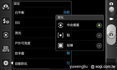 激鬥！感動機 VS GALAXY SII i9100 攝錄篇