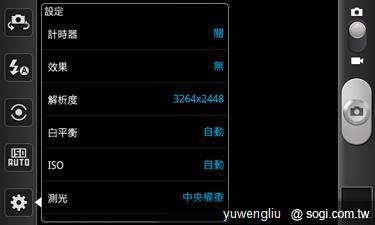 激鬥！感動機 VS GALAXY SII i9100 攝錄篇