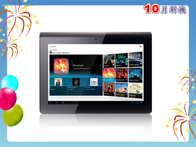 手機王 2011 年 10 月平板電腦新機月報 手機王 2011 年 10 月平板電腦新機月報