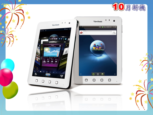 手機王 2011 年 10 月平板電腦新機月報 手機王 2011 年 10 月平板電腦新機月報
