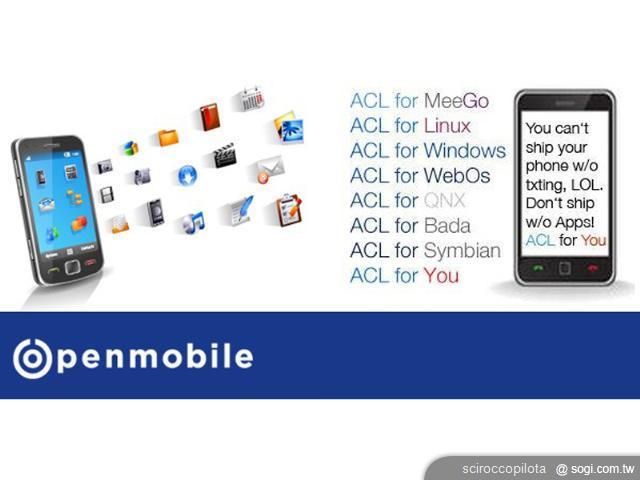 Android陣營成員是否準備撤離？