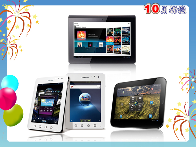 手機王 2011 年 10 月平板電腦新機月報 手機王 2011 年 10 月平板電腦新機月報