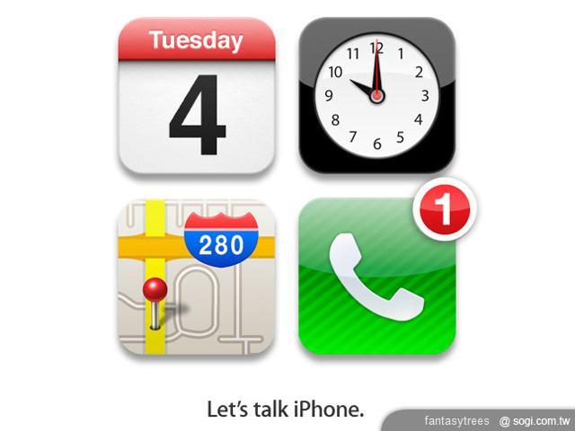 iPhone 4S新機發表！外觀不變 功能更強