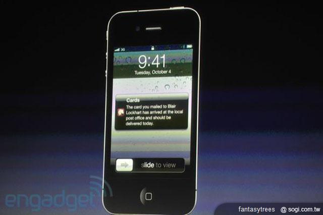 iPhone 4S新機發表！外觀不變 功能更強