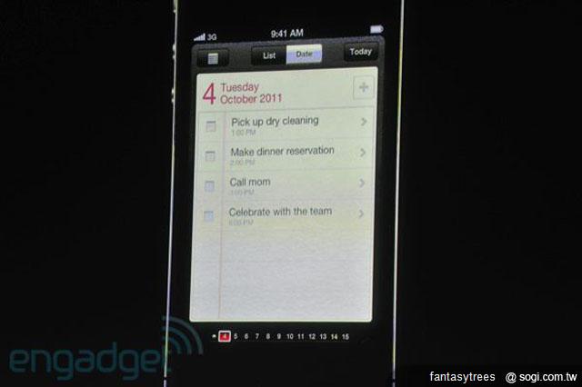 iPhone 4S新機發表！外觀不變 功能更強
