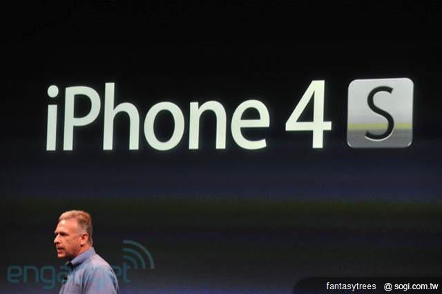 iPhone 4S新機發表！外觀不變 功能更強