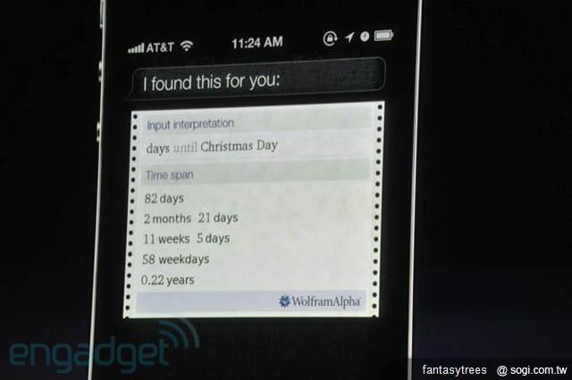 iPhone 4S新機發表！外觀不變 功能更強