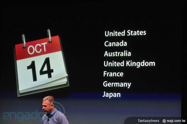 iPhone 4S新機發表！外觀不變 功能更強