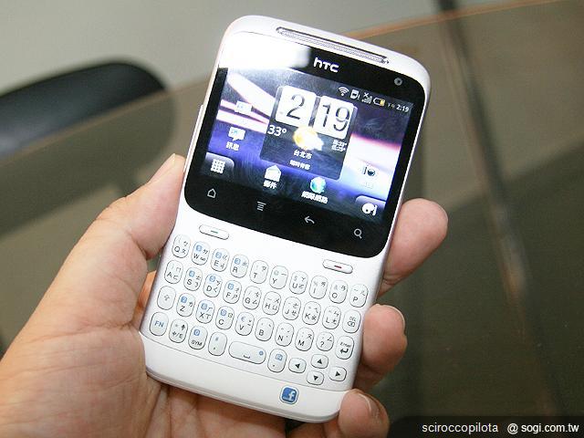 HTC宏達電如何迎戰各路競爭對手？