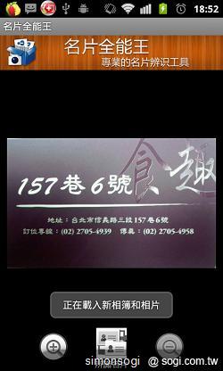 名片全能王～你的名片管家