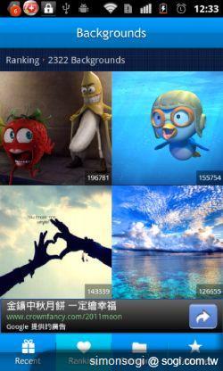 Backgrounds 桌布,張張精美! Backgrounds 桌布,張張精美!