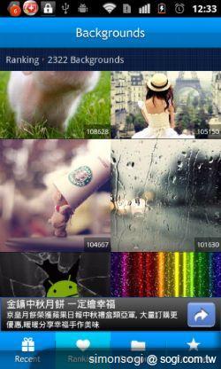 Backgrounds 桌布,張張精美! Backgrounds 桌布,張張精美!