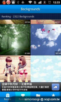 Backgrounds 桌布,張張精美! Backgrounds 桌布,張張精美!